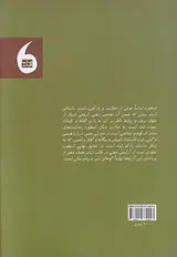 اسطوره و ذهن اسطوره پرداز